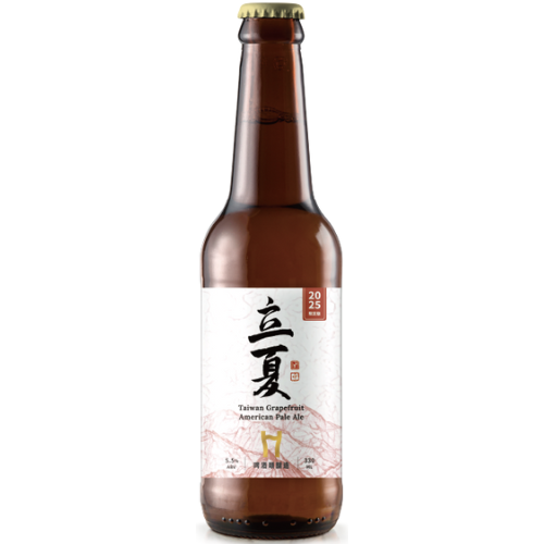 Taiwan Head Brewers Beginning of Summer 立夏