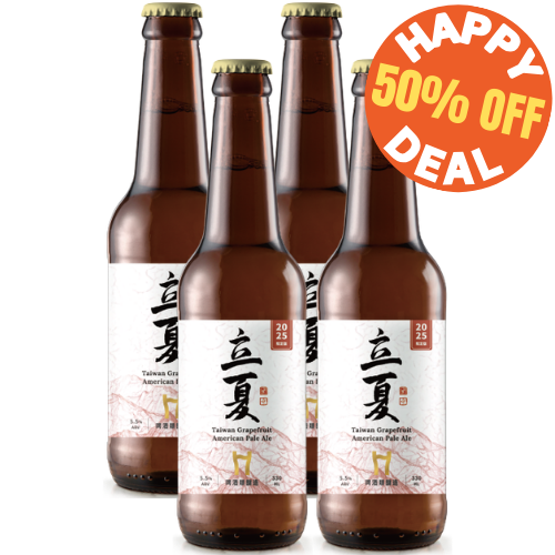 TAIWAN HEAD BREWERS BEGINNING OF SUMMER 立夏