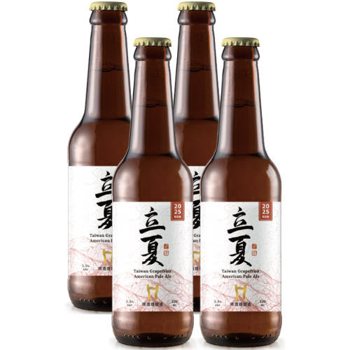 Taiwan Head Brewers Beginning of Summer 立夏